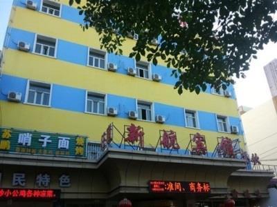 Xinhang Hotel Urumqi Exterior foto
