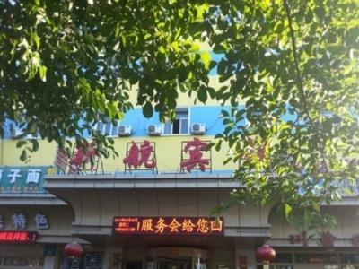 Xinhang Hotel Urumqi Exterior foto
